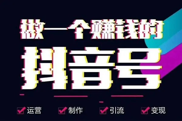 tiktok抖音官方网站入口？